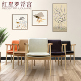 北欧餐椅全实木质休闲单人书房设计师宜家简约现代扶手咖啡厅椅子