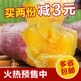 临安特产正宗黄心天目小香薯新鲜小番薯红薯地瓜特价小山芋3斤