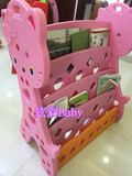 特价儿童塑料书架幼儿园收纳架玩具柜韩式书柜创意简易宜家环保