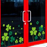 创意个性小草店铺橱窗推拉玻璃门移门阳台玻璃贴纸窗户装饰墙贴画