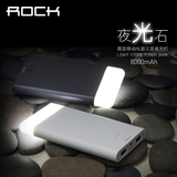 ROCK移动电源超薄聚合物带led灯照明手电充电宝双USB手机平板通新