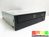 正品戴尔/联想/惠普品牌机拆机原装串口DVD台式机内置装机光驱
