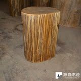 【源森木迹】实木棵木墩子/大板配套凳子/根雕小木墩凳/喝茶凳