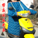 踏板摩托车电动车挡风被冬季PU电摩护膝连体款加厚加绒款男女通用