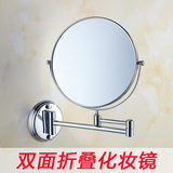 太空铝化妆镜折叠镜卫生间浴室镜双面美容镜台式伸缩镜子大号壁挂
