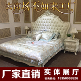 欧式床双人床1.8米大床新古典床美式布艺简约床全实木床奢华婚床