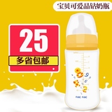nac宽口径玻璃奶瓶 新生儿宝宝奶瓶防胀气婴儿奶瓶正品160/240ml