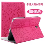 清华同方TongFang派方pie fun P80手机8英寸平板电脑魔女保护皮套