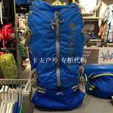 2015新品哥伦比亚 专柜代购40L升登山包 户外旅行双肩背包LU0634