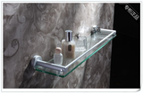 正品太空铝单层玻璃置物架卫生间化妆品架浴室置物架卫浴镜前架