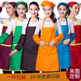 韩版时尚可爱 厨房餐厅咖啡美甲酒 店工作服广告围裙定制LOGO印字