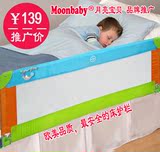 出口包邮原单儿童床护栏宝宝床围栏婴儿护栏通用1.2米1.5米