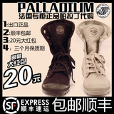 palladium帕拉丁韩版潮流高帮鞋女鞋男鞋帆布鞋系带防水军靴代购