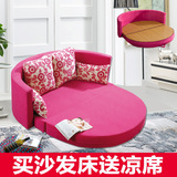 圆形折叠沙发床 双人多功能沙发 1.9米圆床 公主床简约现代 现货