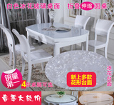 冰花玻璃餐桌实木可伸缩折叠餐桌椅组合白色烤漆抽拉圆桌大小户型