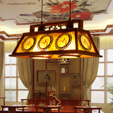 中式吊灯客厅餐厅灯饰茶楼饭店酒店创意实木大气长方形新古典灯具