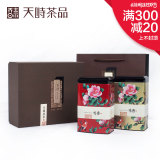 密封茶叶罐铁盒大号半斤茶叶礼盒空盒通用马口铁批发茶包装盒天时