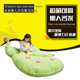 亲点布艺懒人沙发创意龙猫床可爱卡通榻榻米折叠倚靠床垫睡袋糖宝