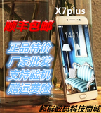vivo X7 plus全网通自拍美颜指纹大屏幕4G手机vivox7plus正品特价