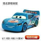 美泰正版 特价汽车总动员2赛车 合金儿童玩具模型 恐龙梦想麦昆