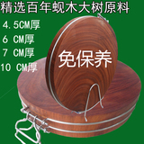 越南铁木菜板 实木砧板 正宗越南蚬木圆形整木刀板切菜墩案板加厚