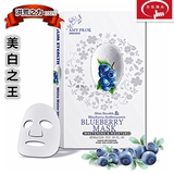 爱美日记韩国蓝莓面膜贴美白补水控油收缩毛孔提拉紧致去除黑色素