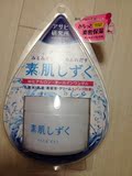 现货日本 素肌asahi朝日研究所爆水5合1神奇保湿面霜 能渗出水滴