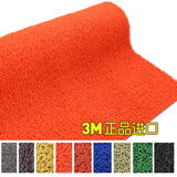 3M朗美正品丝圈地毯入户防滑除尘地垫脚垫可裁剪压边定制尺寸LOGO