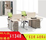 办公家具现代钢架办公桌椅组合员工位4四人位职员屏风卡位电脑桌
