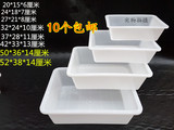 加厚塑料冰盘长方形方盆麻辣烫盒子白色食品菜盘烧烤盘料理盆包邮