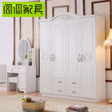 【天天特价】衣柜 板式四门大衣橱 卧室整体组合 白色木质储物柜