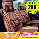五菱宏光S宝骏730面包车七座夏季冰丝专用座套汽车坐垫四季座椅