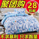 简约韩式家纺1.5/1.8/2.0m床上用品四件套1.2米床单人被套三件套4