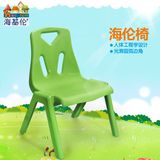 海基伦儿童塑料椅宝宝加厚靠背椅幼儿安全小凳子幼儿园专用课桌椅