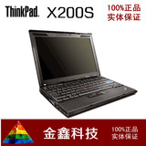 二手ThinkPad IBM x200s x200t  X61t 高分屏 二手笔记本电脑
