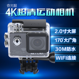 壹光眼4K山狗数码高清1080P微型WiFi运动摄像机防水相机航拍DV