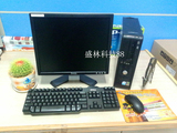 DELL945品牌二手台式电脑整机(P4 2.8/1G/40G)全套主机/液晶/键鼠