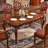 欧式餐桌椅组合4-6人美式实木雕花新古典餐台高档长方形饭桌1.4米