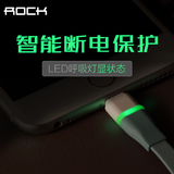 ROCK原装正品充iphone5苹果6发光数据线6splus智能保护快充冲电器