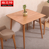 白橡木正方形日式餐桌小户型简约现代实木餐桌椅组合北欧宜家桌子