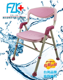 新品台湾富士康铝合金老人浴室折叠洗澡椅沐浴椅孕妇可拆洗钢琴凳