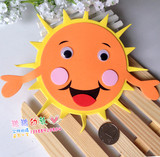 幼儿园教室环境布置贴图 装饰材料用品*泡沫可爱卡通笑脸太阳娃娃