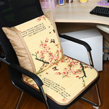 夏季竹丝办公椅老板椅凉席坐垫靠垫一体办公室电脑学生办公椅垫