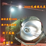 上海亚明2000W建筑之星灯具 2000W镝灯塔吊灯金卤灯投光灯 工地灯