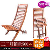 红木方形折叠椅 非洲黄花梨午休躺椅 实木垂钓椅 沙滩椅 大小两款