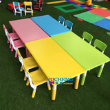 儿童塑料桌可升降长方桌宝宝学习吃饭餐桌玩具桌幼儿园配套桌椅