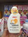 日本本土采购pigeon贝亲婴儿护肤乳宝宝乳液超滋润保湿润肤露