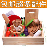 蔬菜水果切切乐玩具 宝宝厨房做饭套装 儿童动手益智过家家 包邮