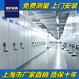上海档案密集架移动密集柜手动电动钢制文件柜铁皮柜凭证柜铁书架