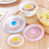 多功能食品级真空密封碗盖圆形防漏防串味保鲜盖透明塑料陶瓷碗盖